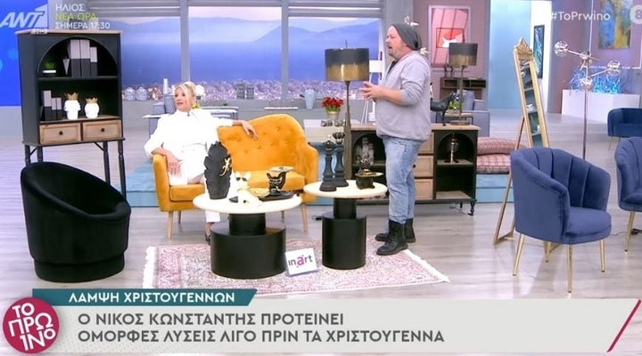 INART ΞΕΧΩΡΙΣΤΕΣ ΠΡΟΤΑΣΕΙΣ ΔΙΑΚΟΣΜΗΣΗΣ ΓΙΑ ΤΟ ΧΕΙΜΩΝΑ, ΣΤΗΝ ΕΚΠΟΜΠΗ “ΤΟ ΠΡΩΙΝΟ”